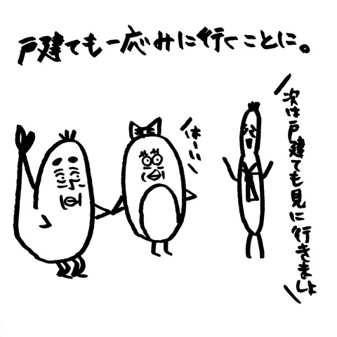 [画像:3d37c794-s.jpg]