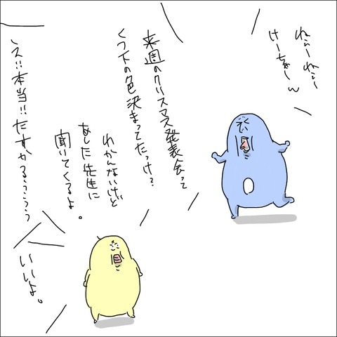 F4731F09-BF6A-43FB-97AC-511F1378D53F