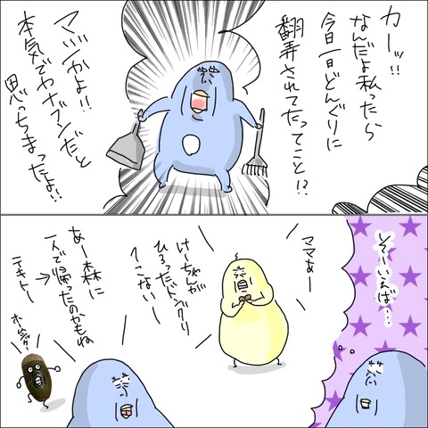 C22EE0BA-E0CA-4937-BEB4-8FF52A20B93F