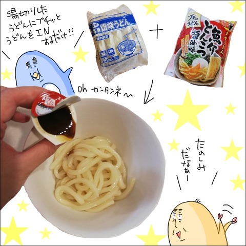 84C4ABE6-AED9-4F51-B953-6A4B642C1001