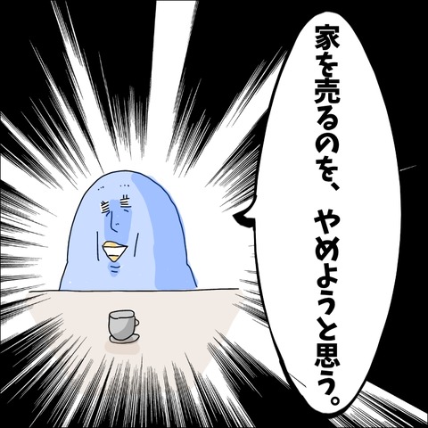 087C1B64-518A-4999-88CE-F18B95B51F41