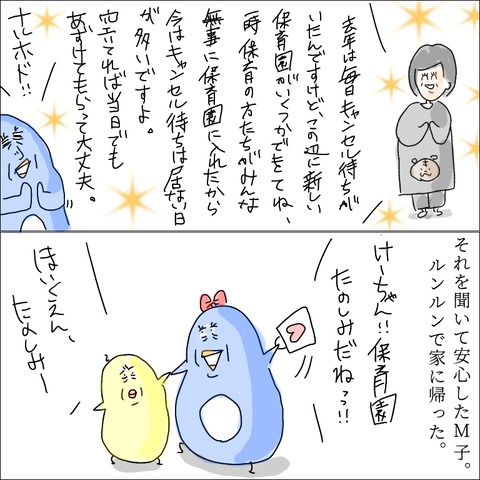 6A4D6991-C738-4E75-AF07-357D209B0B3E