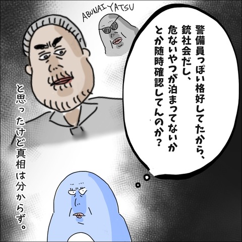 B2400E39-B899-433E-9E9E-B77C944D33E1