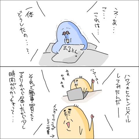 8FCC4967-1AE9-42DC-A361-ACF91167F484