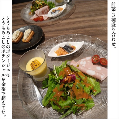 104A4F86-790E-45ED-97FF-405682240EC5