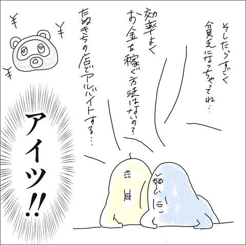 D5DAD2C7-47E1-4D59-84AC-86F65CE4D91D