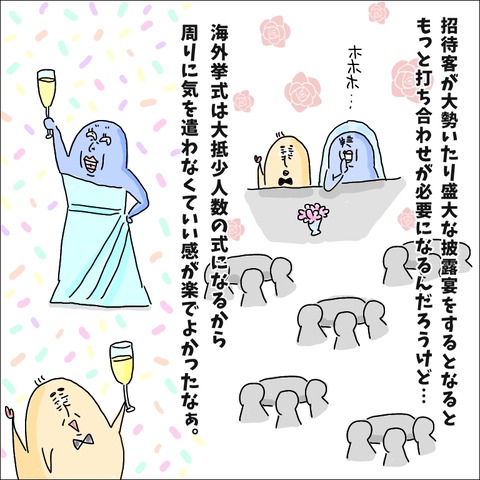 DBE74512-E97E-43D1-A6ED-2755064D00A9
