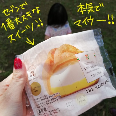 27C517CE-92B8-4BDE-B167-73D3AA624C5E