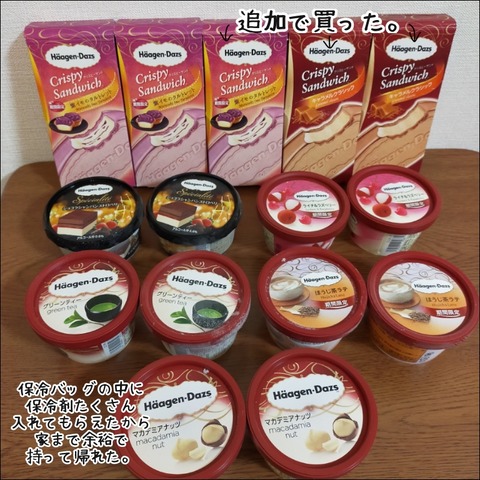 D63A413A-2444-4FFC-9A67-83280D092DCB