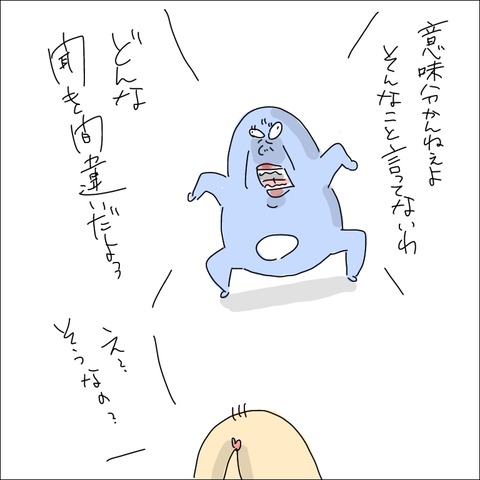 F4CC429F-6FC8-4FF7-B4F7-226AA4A62CA0