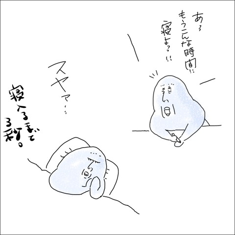 3AEA56E9-9CCC-4C66-B898-2BA0E842896B