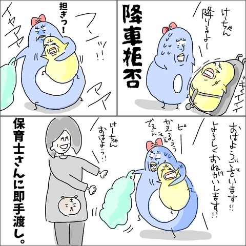 74431D82-662B-4B71-B280-6F7996F8B6B0
