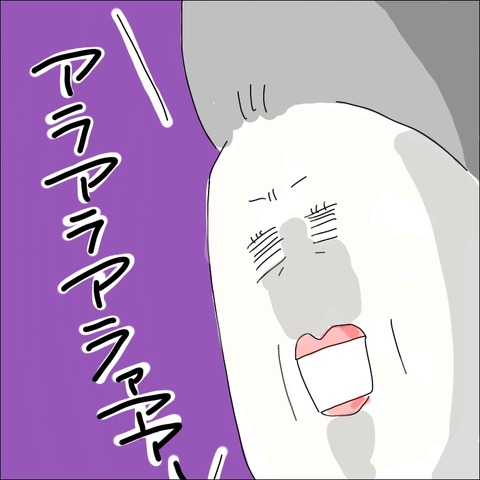 80AA1C7D-D9AC-47E3-82FE-2E2DBE5523BE