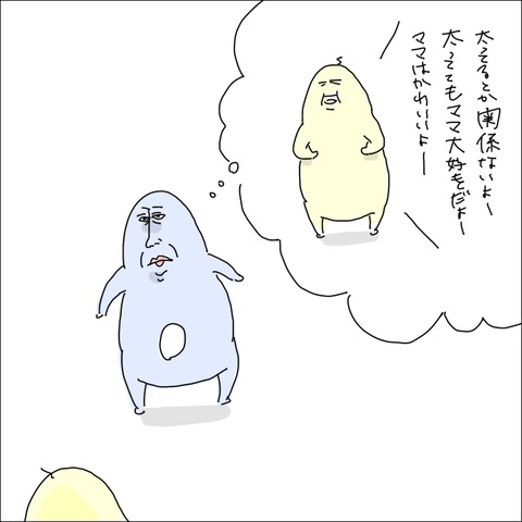 BACB7368-EB7B-4AB8-A7C3-AB5AD5FCAB25