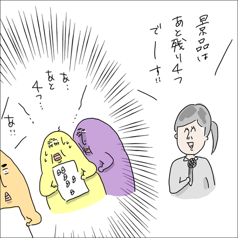 70557A78-1844-496B-B6CC-70C6D4056C3E
