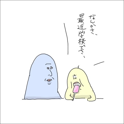 9CCB2680-4D8D-4E50-B614-0ACB66667DB0