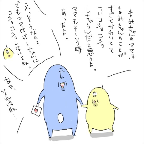 5CB4B400-16F7-4E2F-B780-DB641B569F19