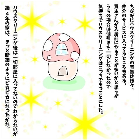 6BB76C30-0D72-479D-86CF-6C09FA3B3CB1