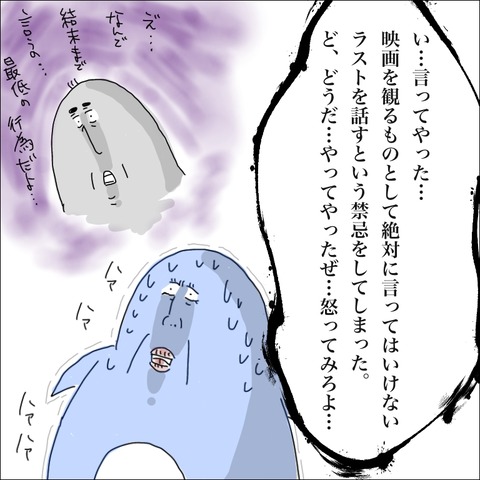F4E70B36-D902-4BA1-854E-4B3A5FEB2DF8