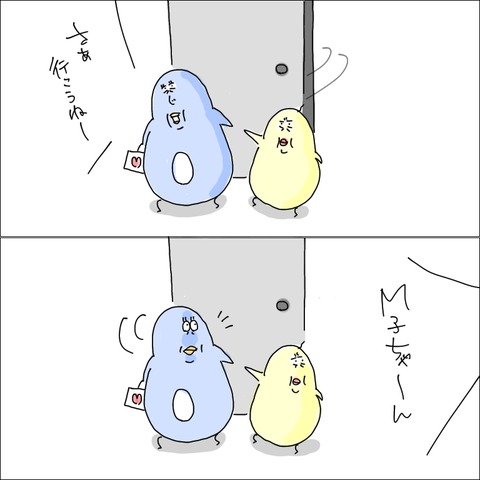 3AF1A6D8-394E-41C6-BC91-2C9BB2033643