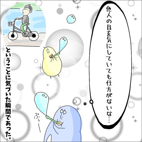 CC396485-0BE0-4B41-9BC2-351A91E03414