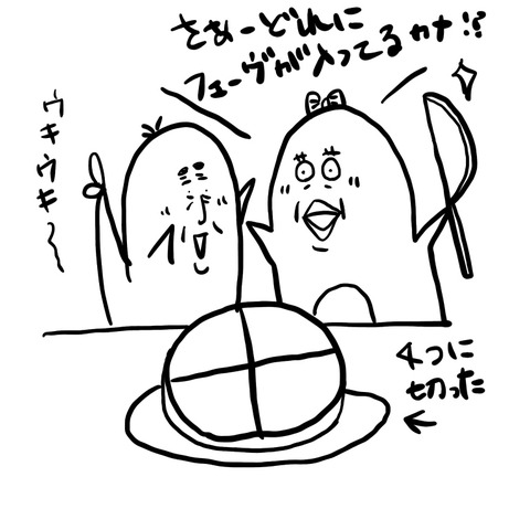 0EC29F77-78AA-4687-80C6-C51BC837E843