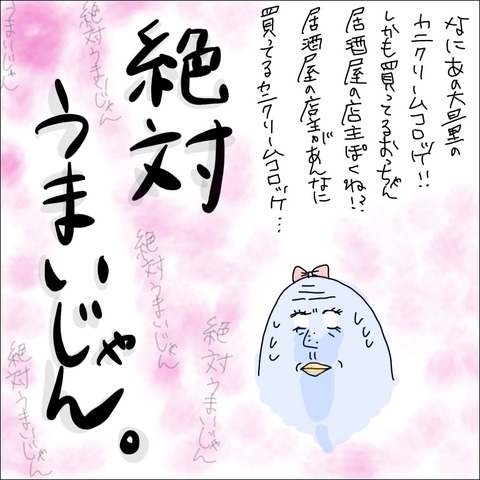 C3C5DF8E-AA9E-4FAD-B9AE-A04A16679266