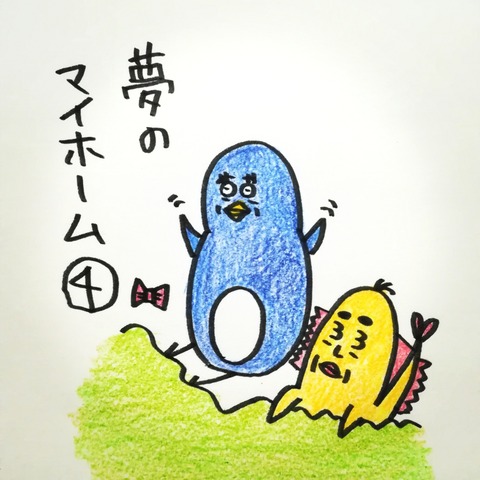 [画像:425b7d76-s.jpg]