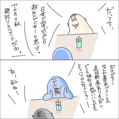 02DACE3B-0DB2-4F19-B1E8-D285829E4736
