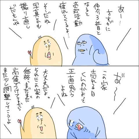 73DC281F-0F56-4D91-9CDD-0BEB6DDAEC90
