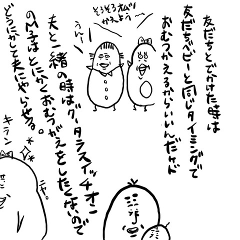 6F6BB3BB-FB81-4094-A97F-F9EEA1A2229D