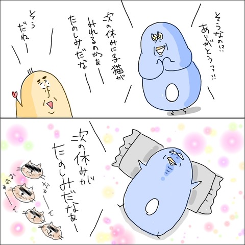 468F8E19-A5E6-4DFA-81C5-E5C29ADBA5F0