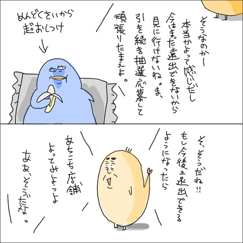 C2540CCB-EA95-4470-B2CB-24B824E28221