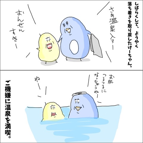 8E2243CF-B5EA-409D-9F9C-7CE9CA7E2E40