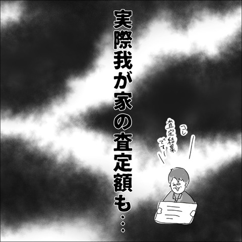 D87ABC38-7843-46A5-8640-D01F260AE3E0