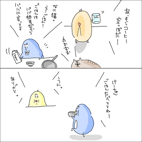 23A3CA9A-1570-41A6-B233-56171211625D