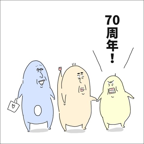 EF90B397-D132-4D8B-8DC4-98234FF893DF