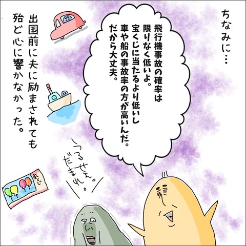 390974EA-1DC3-4C8D-9820-97DFAF4F6F64