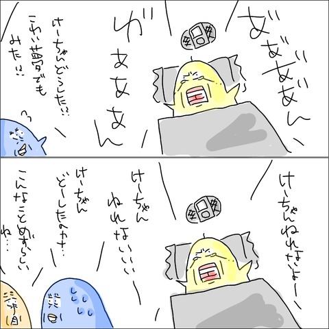 4AEE8998-E42B-475A-BB6D-0B10139B3F60