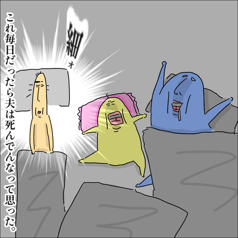 A686FE2C-D6FA-414E-92C2-55E1C414D9DB