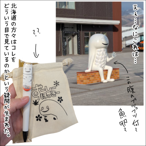 C61729EA-D14C-4823-A3D4-FF8BC882D3D8