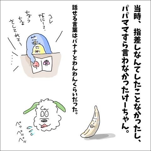 FAC4DD6D-E620-4B6C-BEAB-33604AFF4AD3