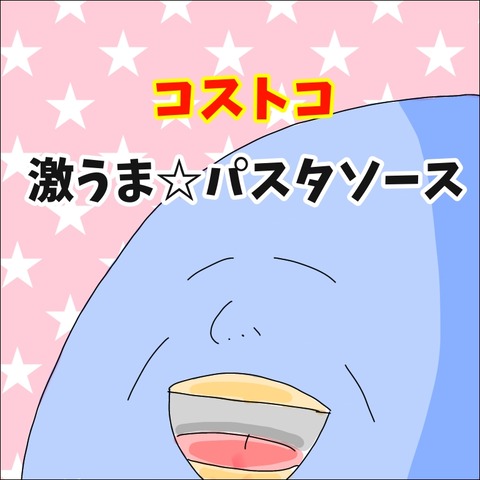 0173DA23-CF13-4212-A3FD-63AC168DD795