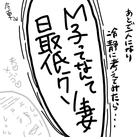 04C5A683-54A5-4E65-8981-8CEA50C6352D