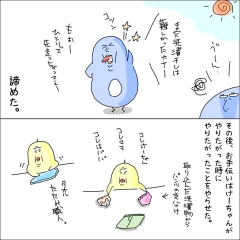 EB0A0CD3-C62D-4883-AD24-06DBD343CDB6