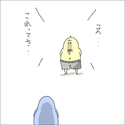 21635D13-9FFE-42FF-B714-E83C2D67ABD7