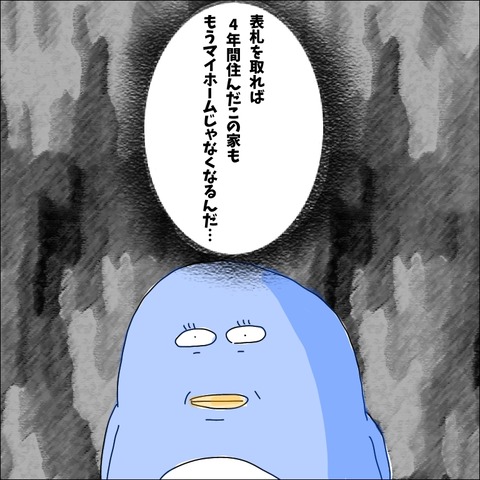 8DD1CC50-63DD-4DC9-A161-818C3A2E9877
