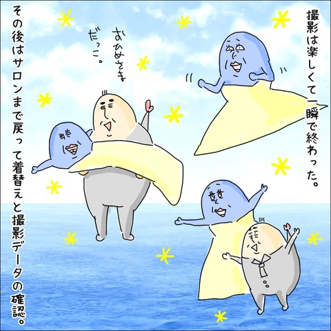 EE4A0860-62AE-42C8-87BC-A150792F9456