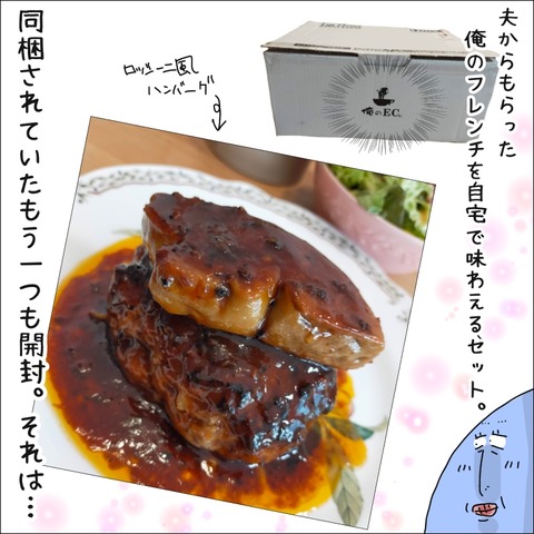 F57A706F-0632-484C-B411-CEEB9AA5C288