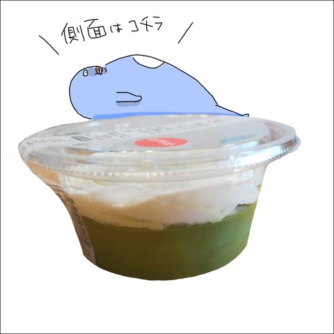 CC09F9A2-EE9D-4A7D-BE9C-40FB35C5ABA4